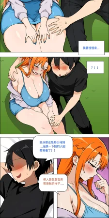 爱之家 1-75 - Page 686