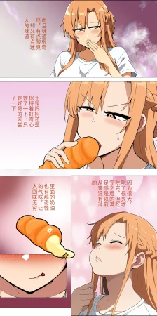 爱之家 1-75 - Page 69