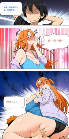 爱之家 1-75 - Page 693