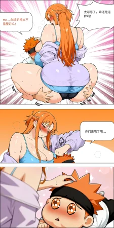 爱之家 1-75 - Page 696