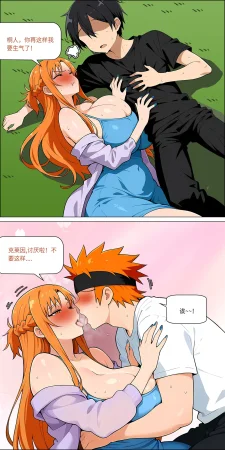 爱之家 1-75 - Page 700