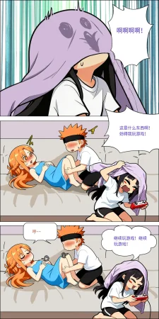 爱之家 1-75 - Page 710
