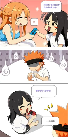 爱之家 1-75 - Page 713