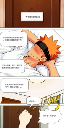爱之家 1-75 - Page 717