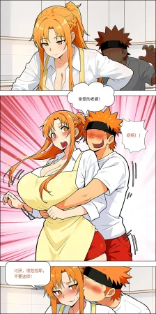 爱之家 1-75 - Page 727