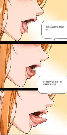 爱之家 1-75 - Page 736