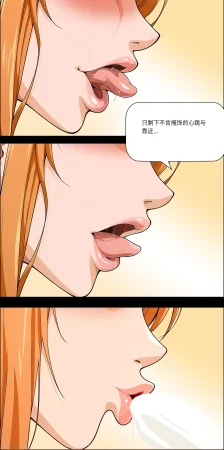 爱之家 1-75 - Page 737