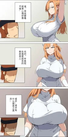 爱之家 1-75 - Page 79