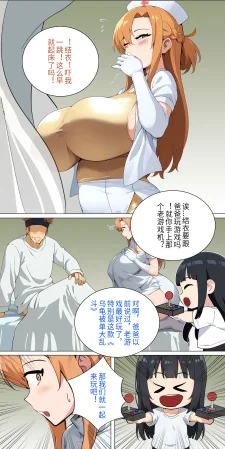 爱之家 1-75 - Page 91
