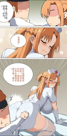 爱之家 1-75 - Page 93