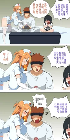 爱之家 1-75 - Page 97