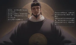 太极八荒 琼明神女录 陆嘉静 1-7AI - Page 16