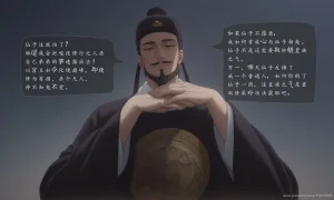 太极八荒 琼明神女录 陆嘉静 1-7AI - Page 20