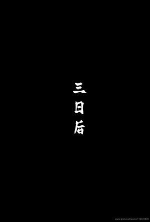 太极八荒 琼明神女录 陆嘉静 1-7AI - Page 8