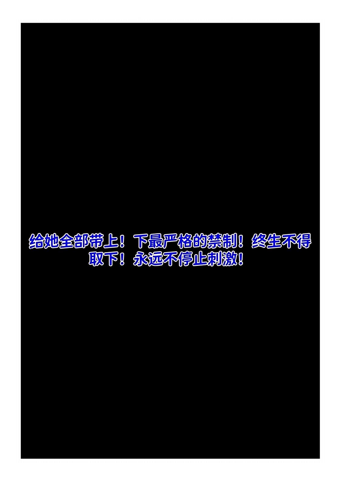 红姬 世外最强全女宗门的覆灭1-9番外 - Image 260