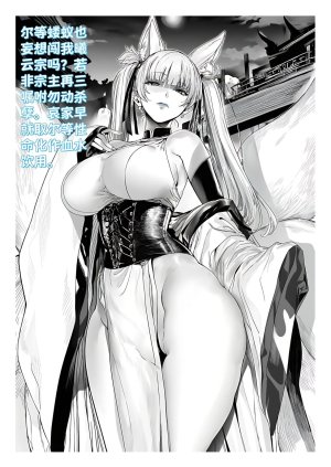 红姬 世外最强全女宗门的覆灭1-9番外 Thumbnail