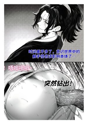 红姬 世外最强全女宗门的覆灭1-9番外 - Page 201