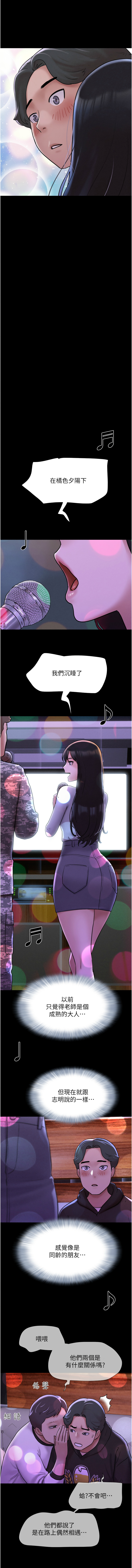 远德 遠德 韶恩 1-91 Chinese Ongoing - Image 12