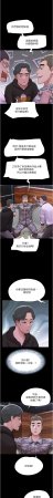 远德 遠德 韶恩 1-93 Chinese Ongoing - Page 14