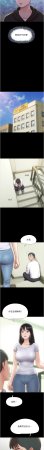 远德 遠德 韶恩 1-93 Chinese Ongoing - Page 6