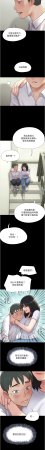 远德 遠德 韶恩 1-93 Chinese Ongoing - Page 7