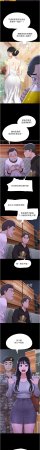 远德 遠德 韶恩 1-93 Chinese Ongoing - Page 9