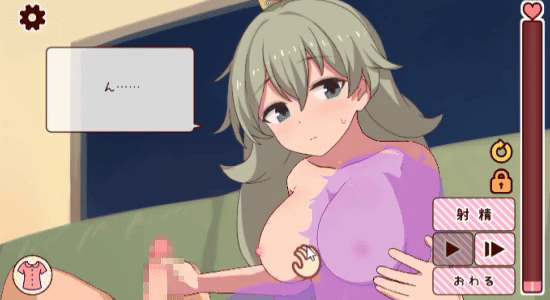 やくも牛乳 妹と過ごす1ヵ月間_Re V2026.02 - Image 3