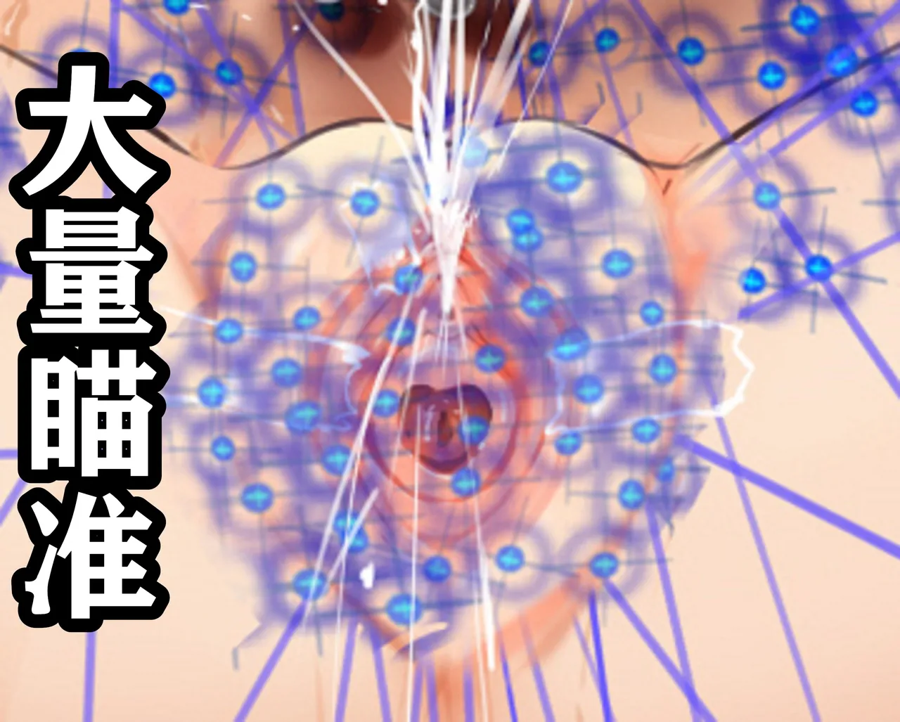 茵蒂克丝的无尽凌辱第1话一万根电击针想像不到的电击地狱与辣椒水地狱想救老公当麻就努力吧 Toaru Majutsu no Index Chinese - Image 21