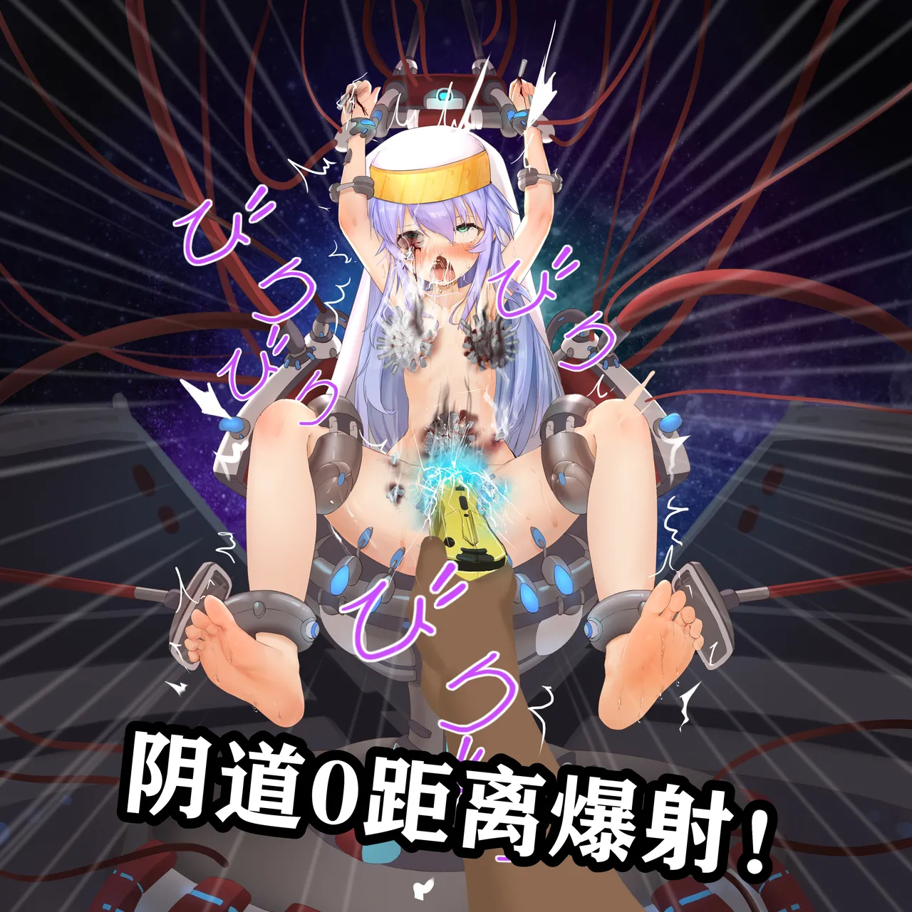 茵蒂克丝的无尽凌辱第1话一万根电击针想像不到的电击地狱与辣椒水地狱想救老公当麻就努力吧 Toaru Majutsu no Index Chinese - Image 24