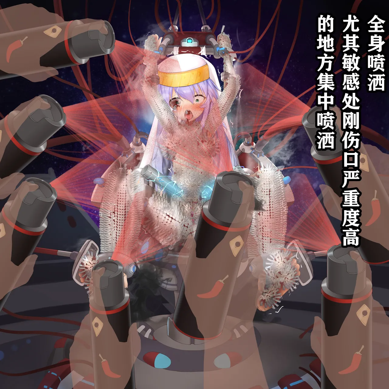 茵蒂克丝的无尽凌辱第1话一万根电击针想像不到的电击地狱与辣椒水地狱想救老公当麻就努力吧 Toaru Majutsu no Index Chinese - Image 35