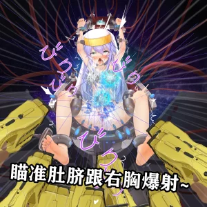 茵蒂克丝的无尽凌辱第1话一万根电击针想像不到的电击地狱与辣椒水地狱想救老公当麻就努力吧 Toaru Majutsu no Index Chinese - Page 18