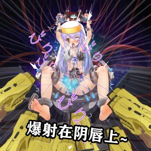 茵蒂克丝的无尽凌辱第1话一万根电击针想像不到的电击地狱与辣椒水地狱想救老公当麻就努力吧 Toaru Majutsu no Index Chinese - Page 22