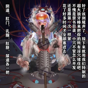 茵蒂克丝的无尽凌辱第1话一万根电击针想像不到的电击地狱与辣椒水地狱想救老公当麻就努力吧 Toaru Majutsu no Index Chinese - Page 37