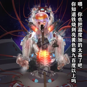 茵蒂克丝的无尽凌辱第1话一万根电击针想像不到的电击地狱与辣椒水地狱想救老公当麻就努力吧 Toaru Majutsu no Index Chinese - Page 38