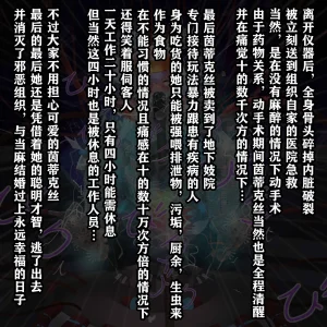 茵蒂克丝的无尽凌辱第1话一万根电击针想像不到的电击地狱与辣椒水地狱想救老公当麻就努力吧 Toaru Majutsu no Index Chinese - Page 40