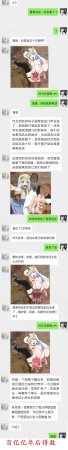 茵蒂克丝的无尽凌辱第1话一万根电击针想像不到的电击地狱与辣椒水地狱想救老公当麻就努力吧 Toaru Majutsu no Index Chinese - Page 47
