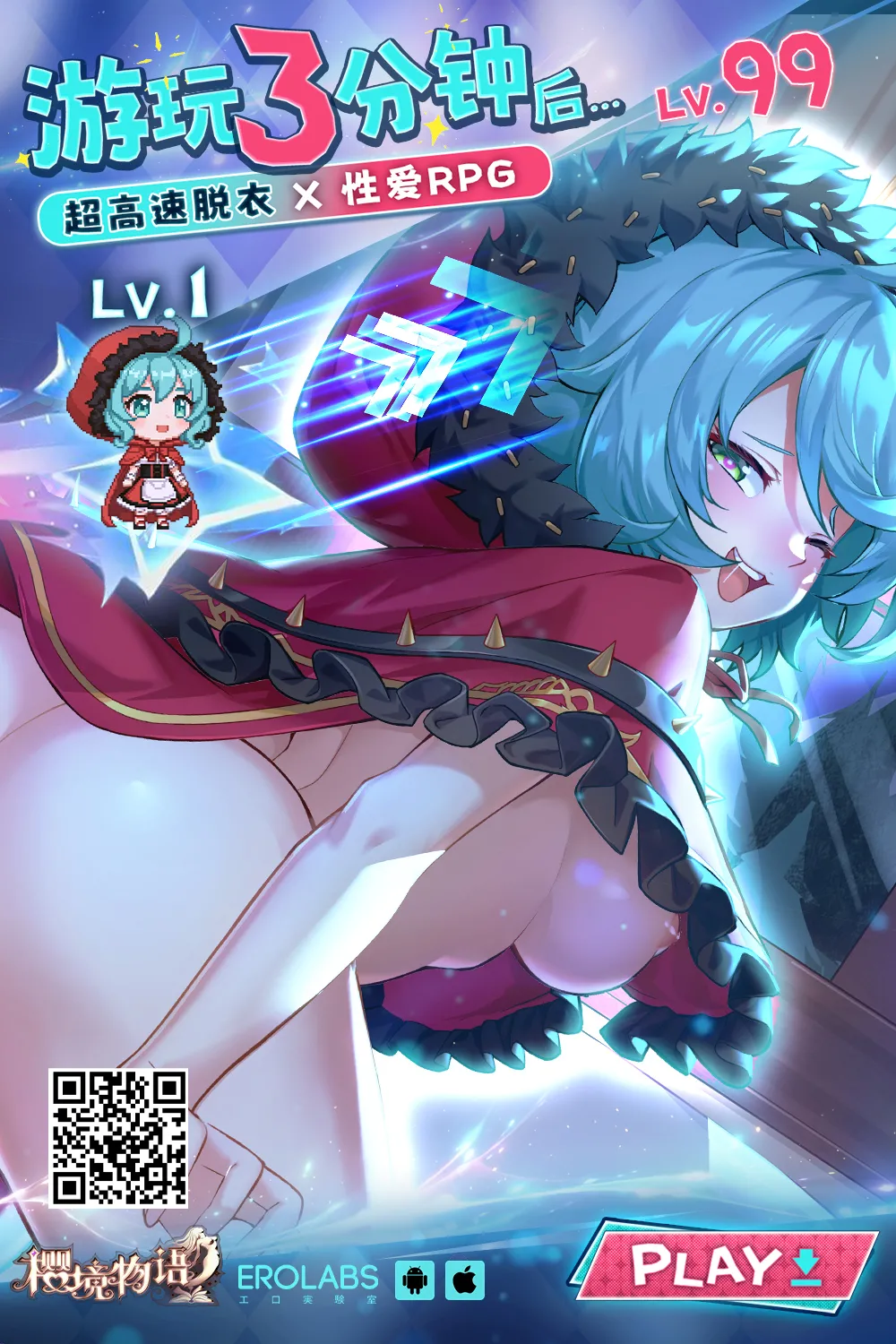 下流的肉搏戰1 - Image 21