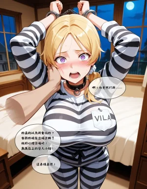 禁クッキー 催眠魔書10 - Page 21