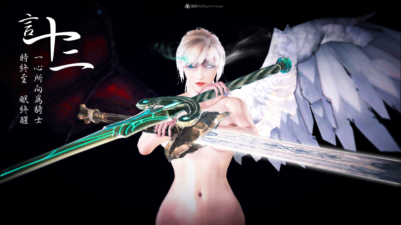 惡魔の伺奉 第二季 10-17 第二部分 完 - Image 10