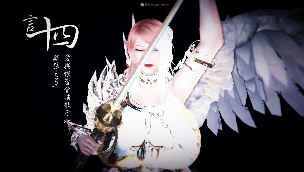 惡魔の伺奉 第二季 10-17 第二部分 完 - Image 11