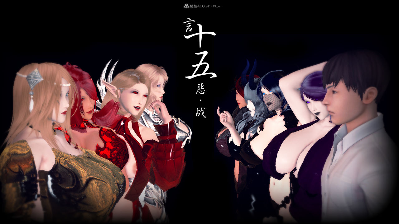 惡魔の伺奉 第二季 10-17 第二部分 完 - Image 12