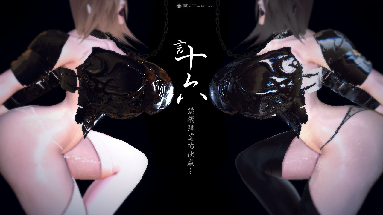 惡魔の伺奉 第二季 10-17 第二部分 完 - Image 13