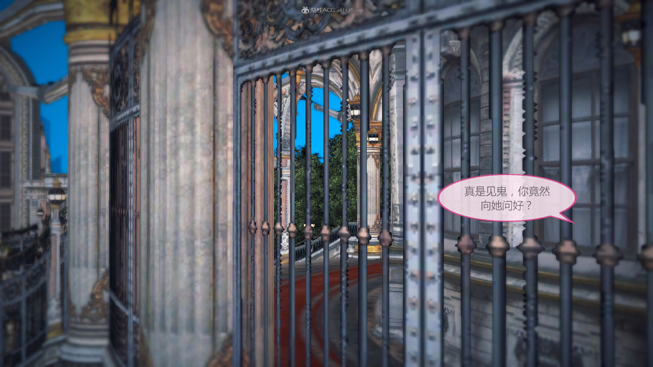 惡魔の伺奉 第二季 10-17 第二部分 完 - Image 15