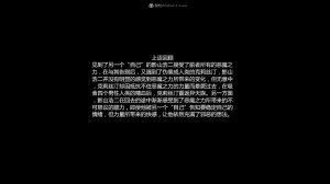 惡魔の伺奉 第二季 10-17 第二部分 完 Thumbnail