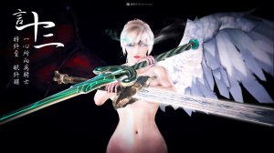 惡魔の伺奉 第二季 10-17 第二部分 完 - Page 10