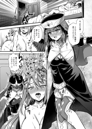 あいがも堂 あやかわりく 異世界エルフ発情の魔眼10パーティ寝取り編 オリジナル DL版 - Page 24