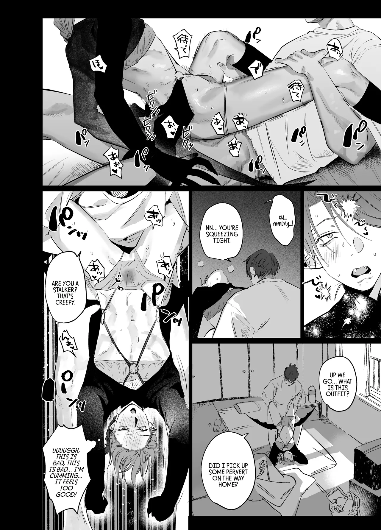 10 Hour Sleep nocori Educating Succubus-kun English Doomed Scans, Yengli Digital - Image 25