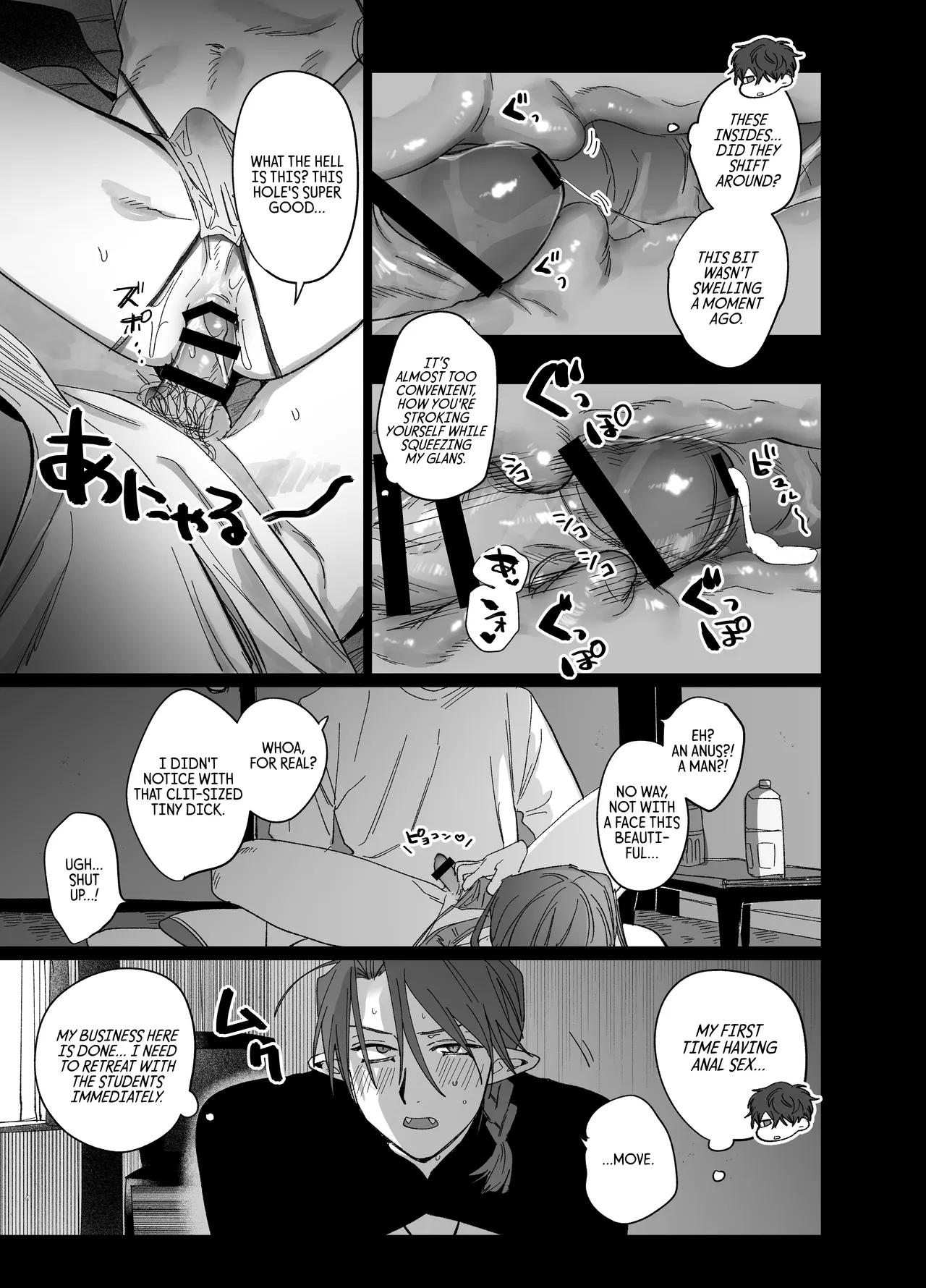 10 Hour Sleep nocori Educating Succubus-kun English Doomed Scans, Yengli Digital - Image 30