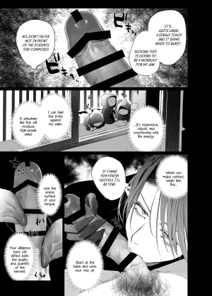 10 Hour Sleep nocori Educating Succubus-kun English Doomed Scans, Yengli Digital - Page 12
