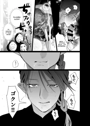 10 Hour Sleep nocori Educating Succubus-kun English Doomed Scans, Yengli Digital - Page 16